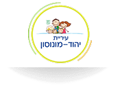 לוגו עיריית יהוד מונוסון